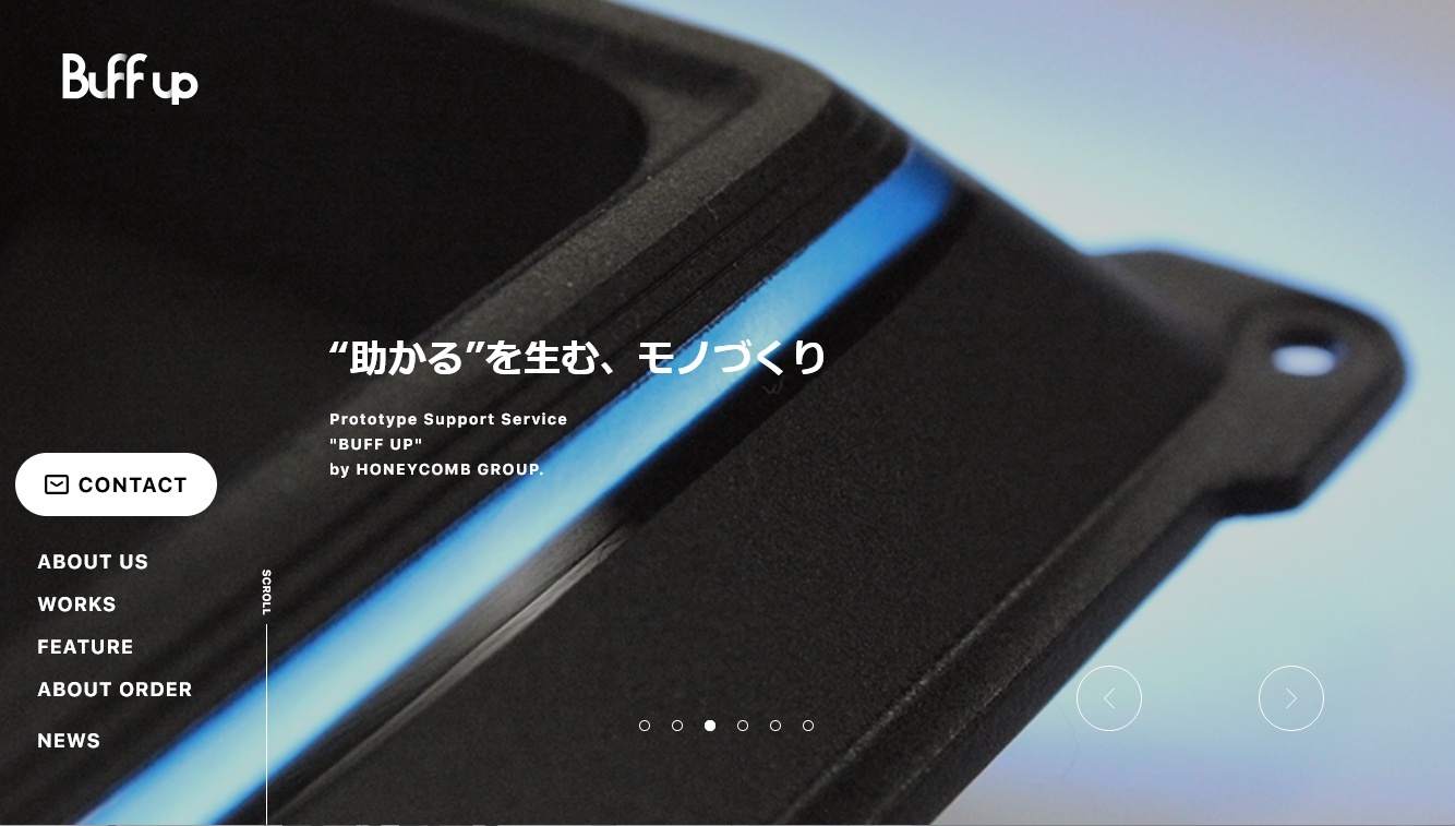 試作サポートサービスBuffupを開始しました。
